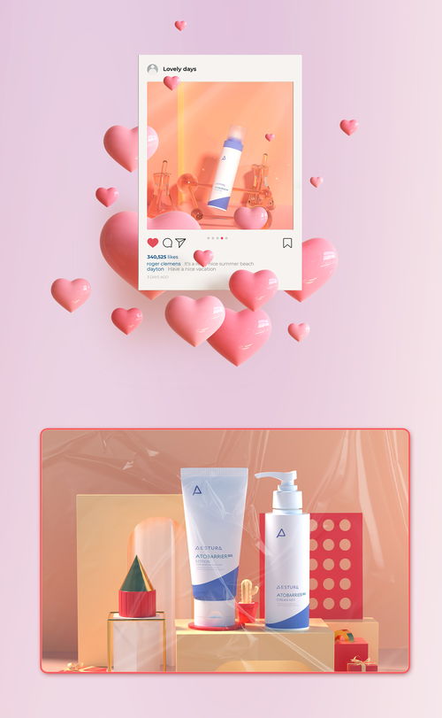 美妝世界的全景描繪 從護(hù)膚到彩妝，再到清潔的完整之旅