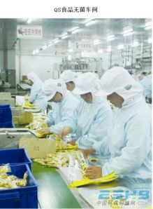 打造高標準凈化空間 從化妝品廠到食品廠的無菌與潔凈工程實踐