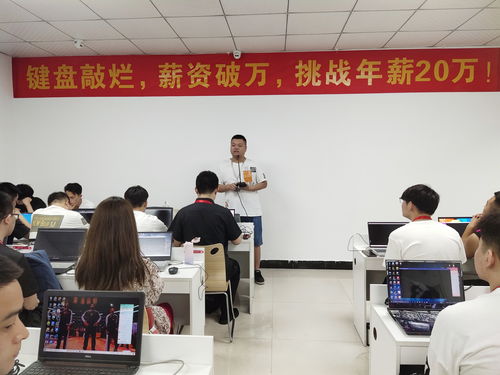 杭州黑馬前端HTML/JS基礎(chǔ)31期正式開班，攜手技術(shù)社區(qū)共筑成長之路