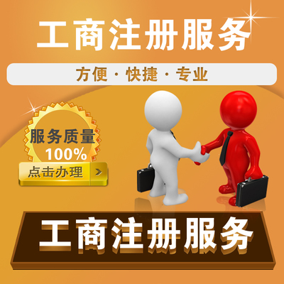 武昌代理記賬電話及蔡甸會(huì)計(jì)代賬服務(wù) 先辦理后收費(fèi)，高效專業(yè)