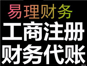 一站式企業(yè)服務 武漢工商注冊、代理記賬與稅務般納稅人資格申請指南